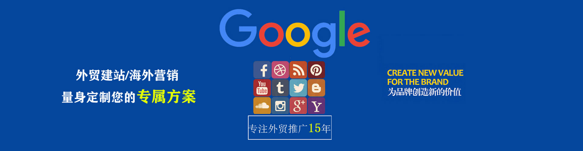当涂推广开户
