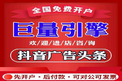 抖音信息流广告的未来趋势与挑战